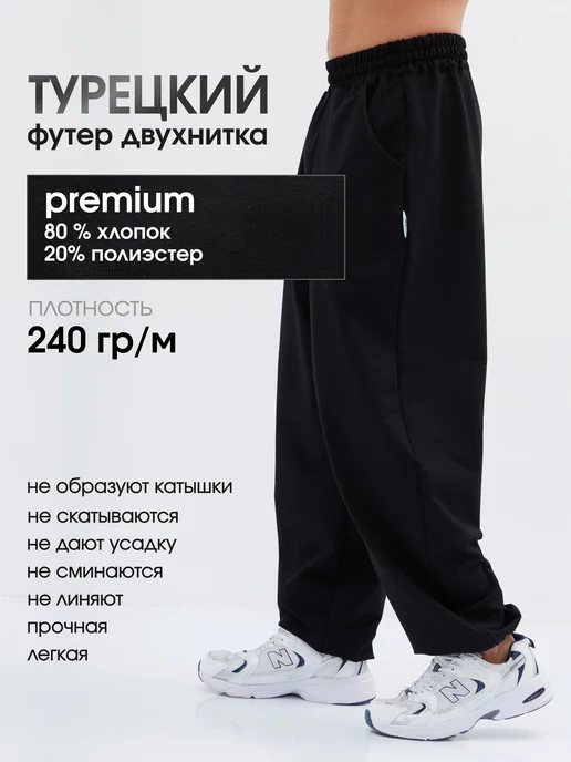 ARCHIVE st. Спортивные штаны джоггеры на резинке, черный, фото 2