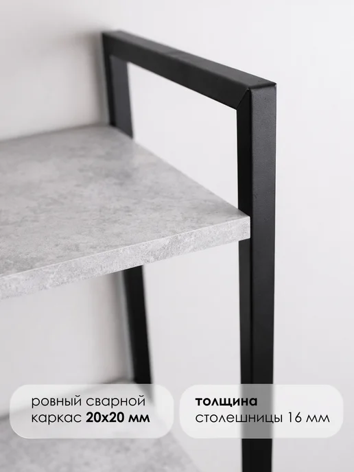 Kalver Стеллаж металлический напольный 5 полок 45см. Цемент светлый, светлый, фото 4