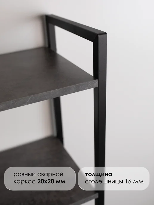 Kalver Стеллаж металлический напольный 5 полок 45см. Цемент светлый, темный, фото 4