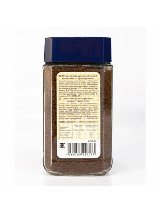 ELZA. Цикорий Natural Chicory 100гр, 100 г, фото 3