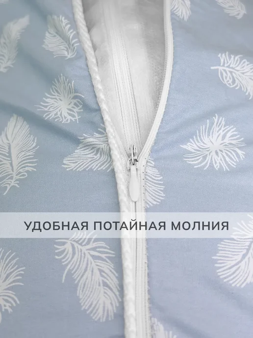 Про Сон Наперник пуходержащий тик на молнии 50х70 см 2шт, 50x70 см, 2 шт, фото 3