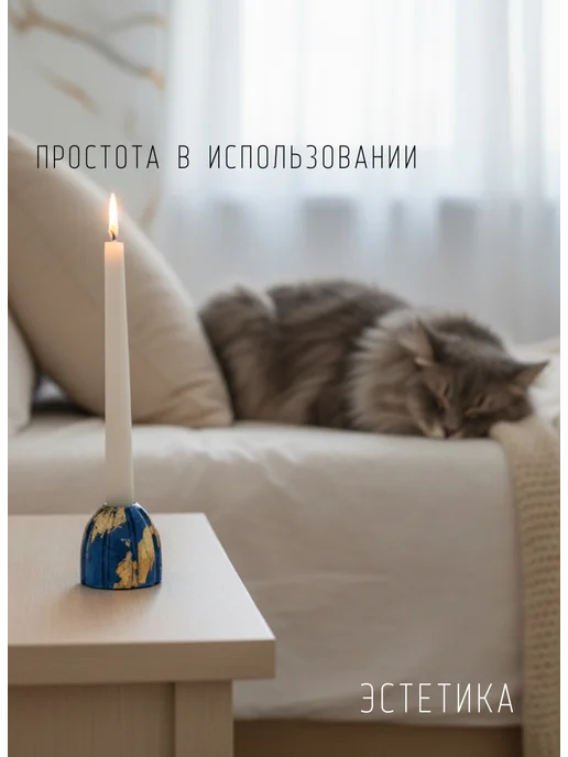Подсвечник для тонких церковных свечей гипсовый, синий, фото 2