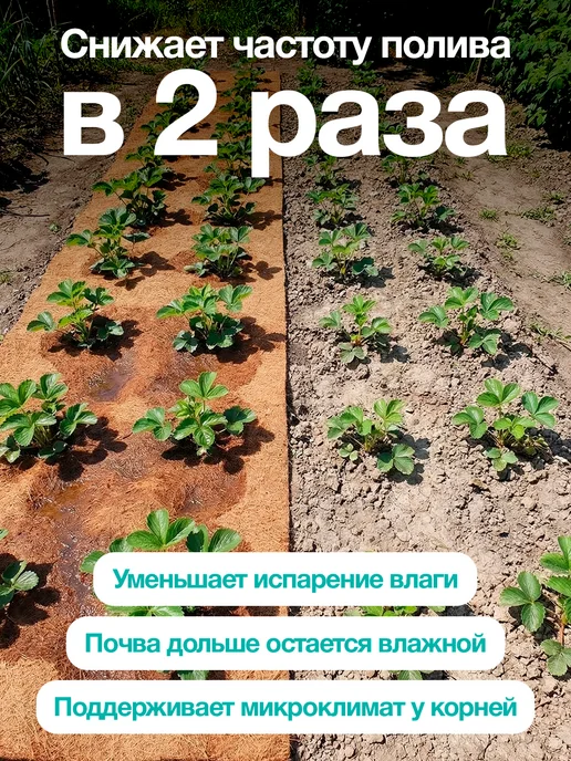 FERMARIUS Кокосовое полотно ФЕРМАРИУС для растений в рулоне 10 х 1 м, 10x1 м, 1 м, фото 2