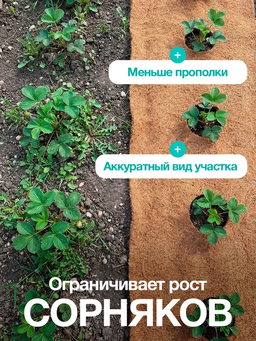 FERMARIUS Кокосовое полотно ФЕРМАРИУС для растений в рулоне 10 х 1 м, 10x1 м, 1 м, фото 3