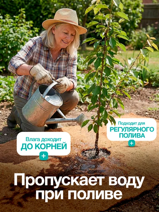 FERMARIUS Кокосовое полотно ФЕРМАРИУС для растений в рулоне 10 х 1 м, 10x1 м, 1 м, фото 6