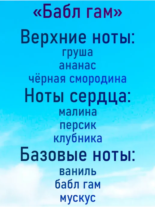 areon Ароматизатор в машину Ареон PEARLS Бабл Гам, розовый, фото 3