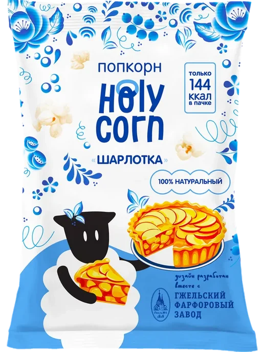 Holy Corn Попкорн со вкусом шарлотки Холи Корн, 2*30г, 30 г, фото 3