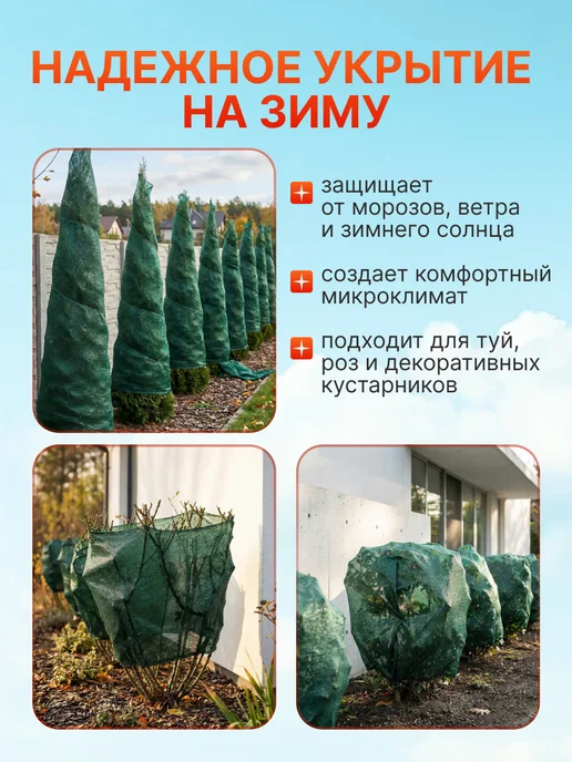 ХозАгро Сетка защитная для затенения от солнца для сада 55% 3х10 м, 3x10 м, фото 7