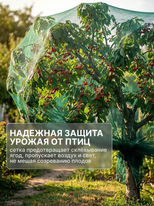 ХозАгро Сетка защитная затеняющая 55% 4х6 м для теплицы и сада, 4x6 м, фото 6