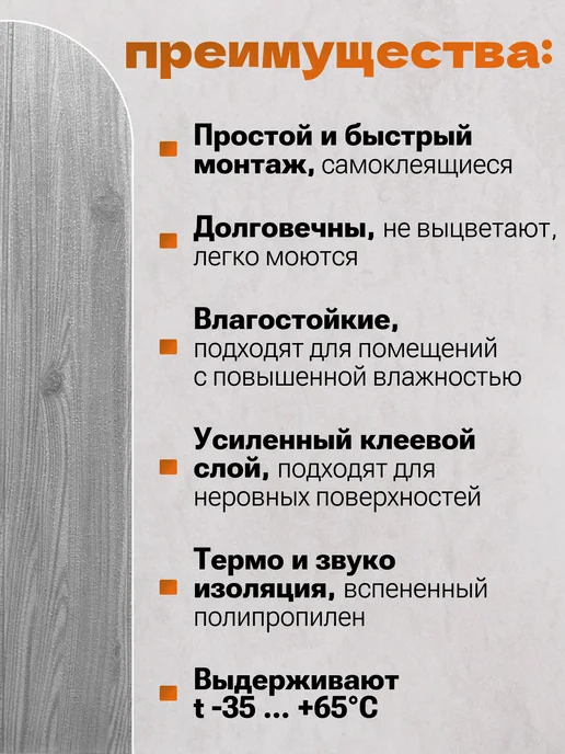 Самоклейкин Панели самоклеящиеся для стен на кухню и в ванную, серый, фото 4