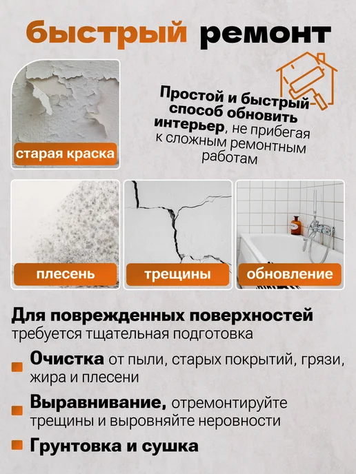 Самоклейкин Панели самоклеящиеся для стен на кухню и в ванную, серый, фото 5