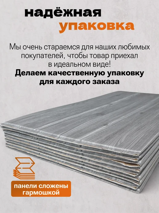 Самоклейкин Панели самоклеящиеся для стен на кухню и в ванную, серый, фото 7