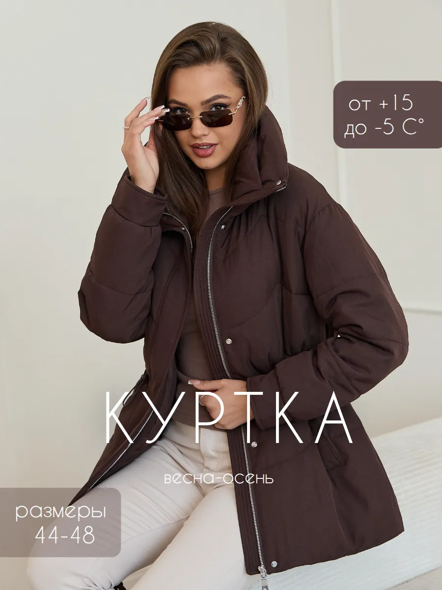 Куртка весна удлиненная легкая