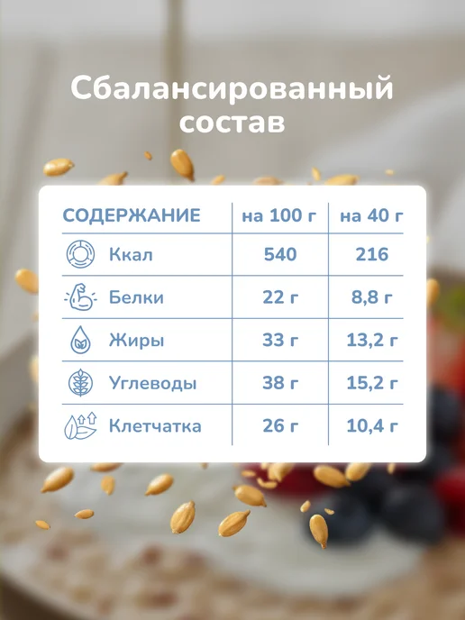 По полям по лугам Каша льняная с голубикой 200 гр. быстрого приготовления, 200 г, фото 2