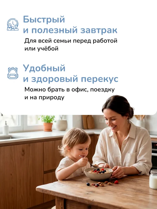 По полям по лугам Каша льняная с голубикой 200 гр. быстрого приготовления, 200 г, фото 3