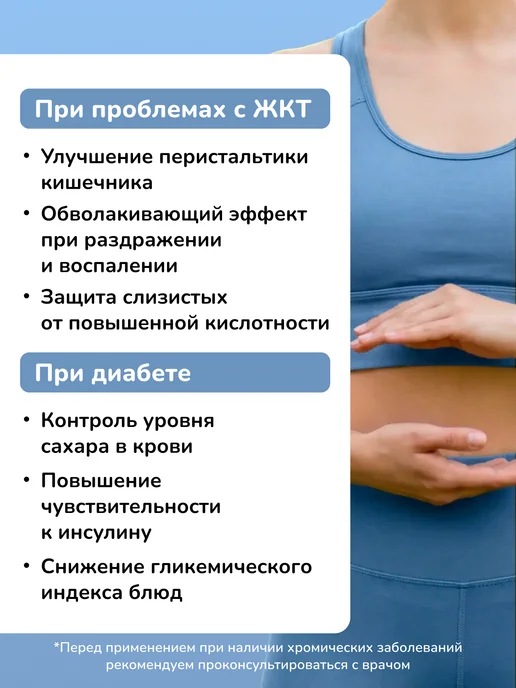 По полям по лугам Каша льняная с голубикой 200 гр. быстрого приготовления, 200 г, фото 4