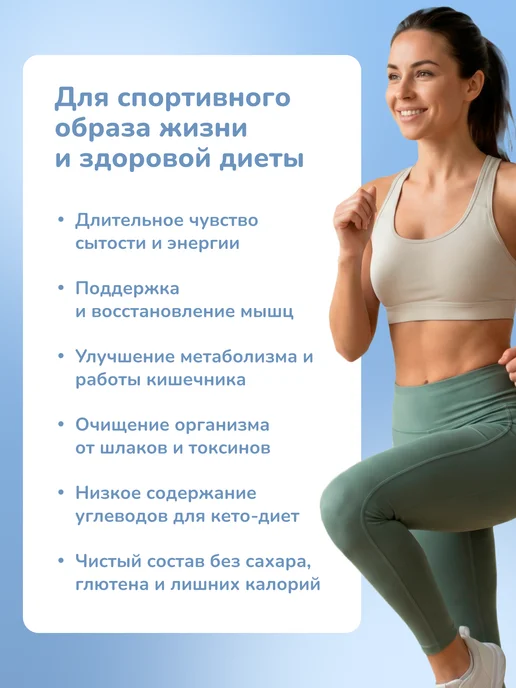 По полям по лугам Каша льняная с голубикой 200 гр. быстрого приготовления, 200 г, фото 7