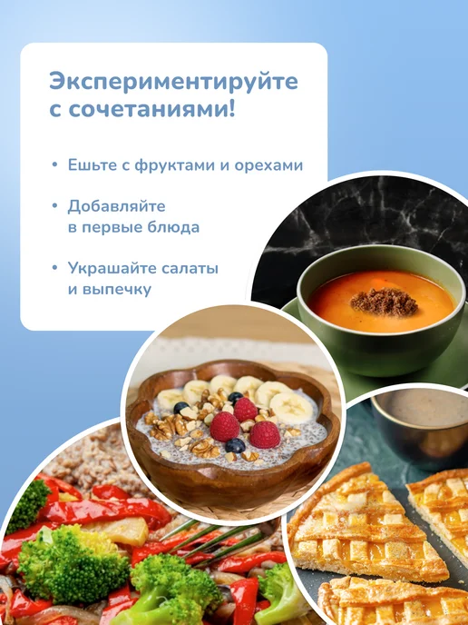 По полям по лугам Каша льняная с голубикой 200 гр. быстрого приготовления, 200 г, фото 8