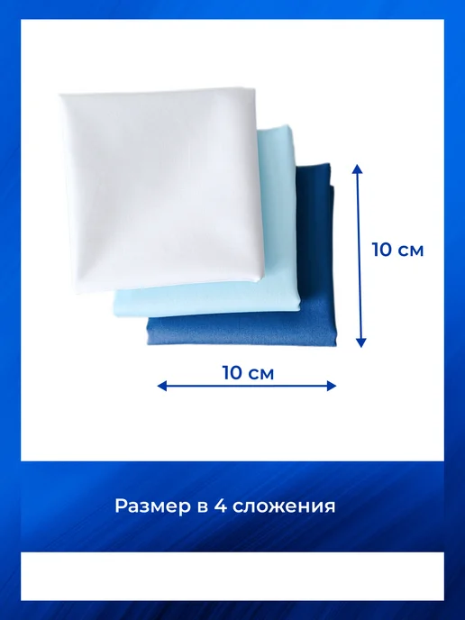 Soltin Хлопковые носовые платки 40х40 см большие подарочные, 40x40 см, фото 4