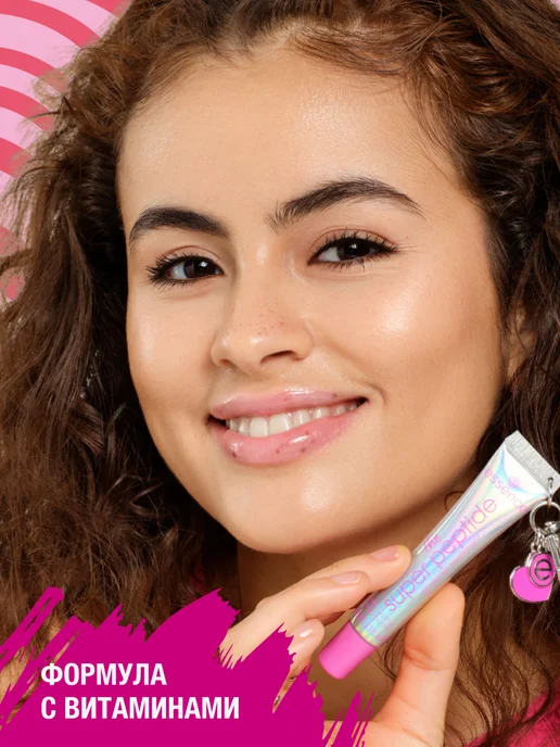 Essence Пептидный бальзам для губ the super peptide с брелоком 05,10…, розовый, фото 2
