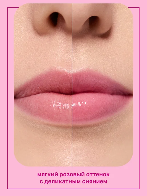 Essence Пептидный бальзам для губ the super peptide с брелоком 05,10…, розовый, фото 4