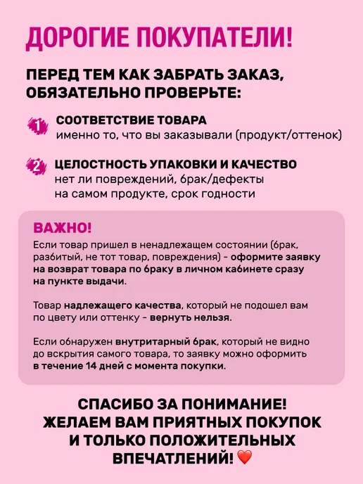 Essence Пептидный бальзам для губ the super peptide с брелоком 05,10…, розовый, фото 8