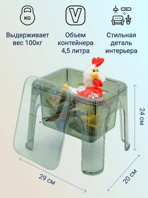 Нет бренда Стульчик-ящик игровой, пластиковый контейнер для хранения, зеленый