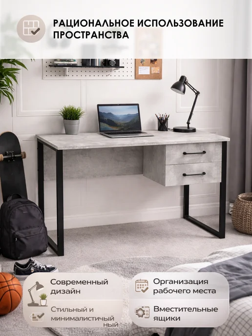 Kalver Стол письменный для школьника, 120 см, Цемент светлый, черный, фото 2