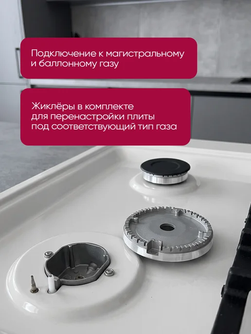 KRAFT Плита газовая для кухни с духовкой 58л, KF-FSKM532EW, 58 л, фото 8