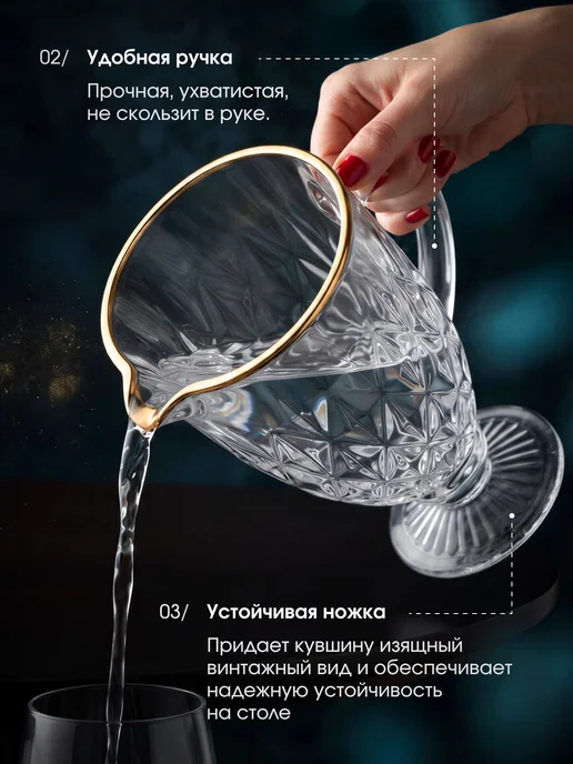 kari home Кувшин стеклянный для воды и напитков 1,2 л, 1,2 л, фото 4
