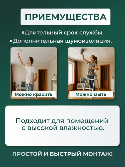 Плитка потолочная пенопластовая белая 48 шт, белый, фото 3