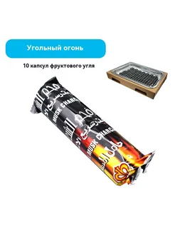 Наружный портативный комплект для барбекю