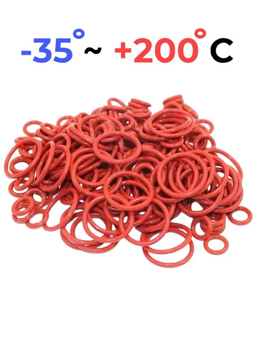 Кольцо уплотнительное 20.2х25х2.4 VMQ50 силикон 1 шт, 20.2x25x2.4, 1 шт, фото 3