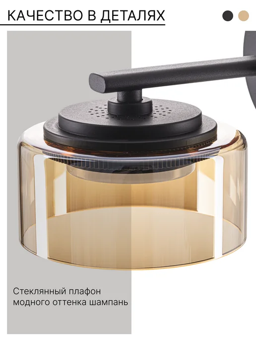 Citilux Светильник настенный с цоколем GX53 ESPACE CL243311, черный, фото 7