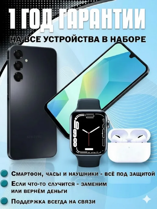 Смартфон Samsung A17 4/256 ГБ, черный, фото 2
