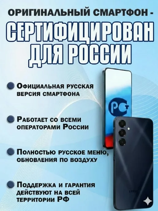 Смартфон Samsung A17 4/256 ГБ, черный, фото 3