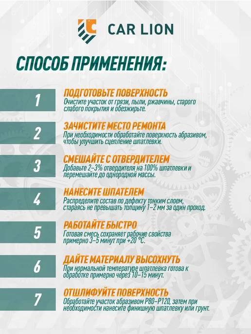 HB BODY Шпатлевка автомобильная 211 п эф. 250гр, 250 г, фото 3