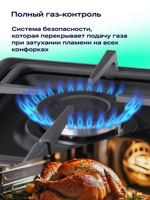 NORD Газовая плита GE 9064 B с электрической духовкой и грилем, черный, фото 3