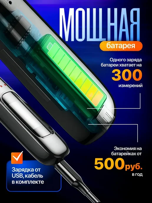 Алкотестер профессиональный гибдд на алкоголь цифровой, черный, в упаковке 185 г, фото 7