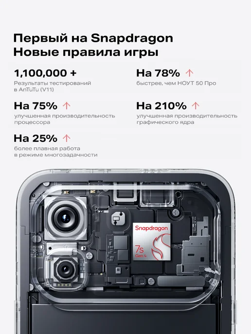 Смартфон Infinix Note 60 Pro 8/256 ГБ, синий, фото 2