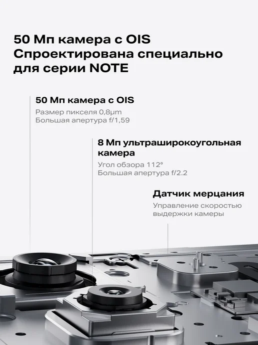 Смартфон Infinix Note 60 Pro 8/256 ГБ, синий, фото 3