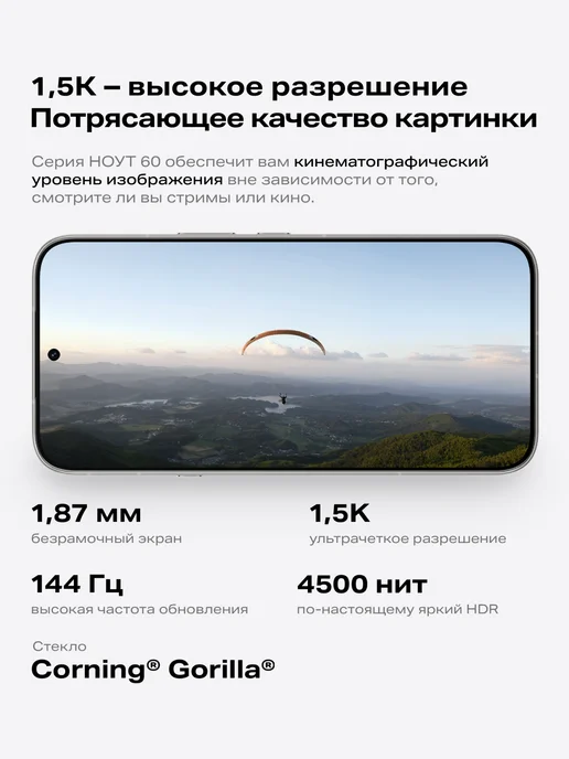Смартфон Infinix Note 60 Pro 8/256 ГБ, синий, фото 4