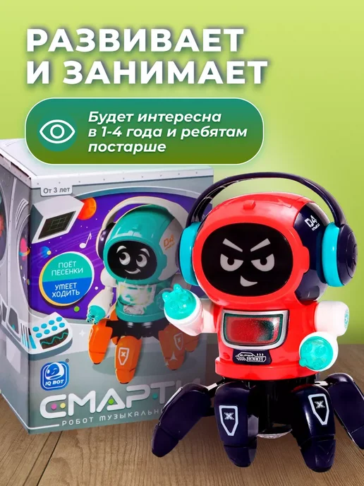 Робот интерактивная игрушка, черный, фото 3