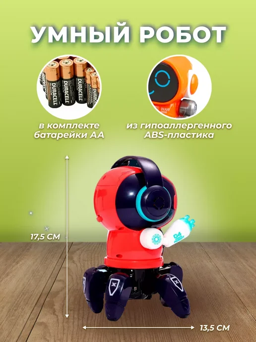 Робот интерактивная игрушка, черный, фото 5