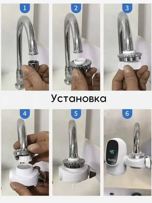 2Home Водонагреватель проточный, 100 мл, фото 4