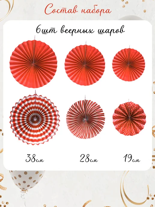 lolluku Набор на праздник, белый, фото 2