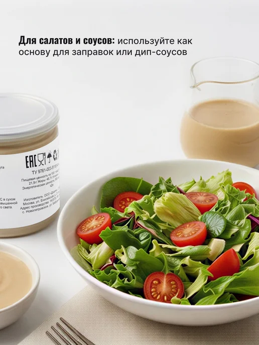 ОрехПродукт Паста кунжутная 200 гр, 200 г, фото 4