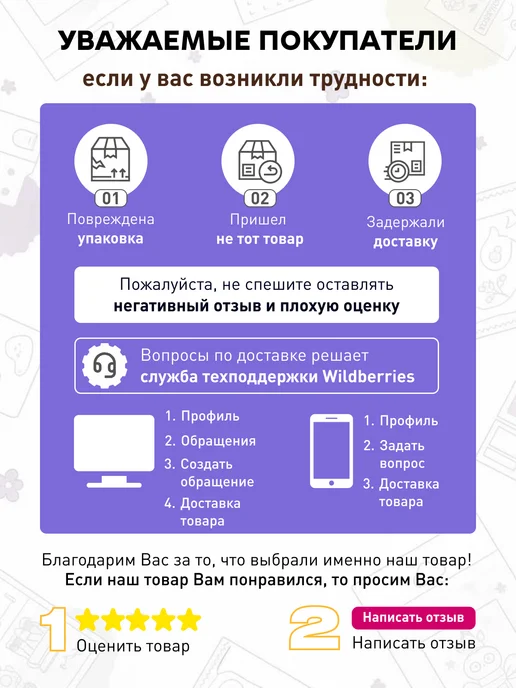 Kitso Канцелярский набор подарочный для девочек, фиолетовый, фото 6