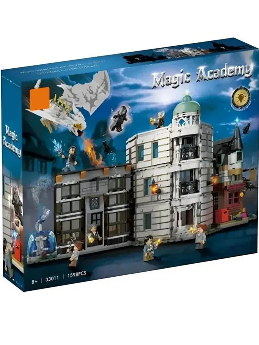 LEGO Конструктор Гарри Поттер Волшебный банк Гринготтс 1598 дет, вариант