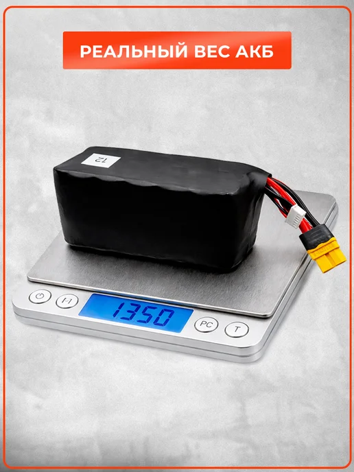 Аккумулятор для FPV дрона 12000mAh 6S3P 22.2V Li-ion, 12000 мАч, фото 2